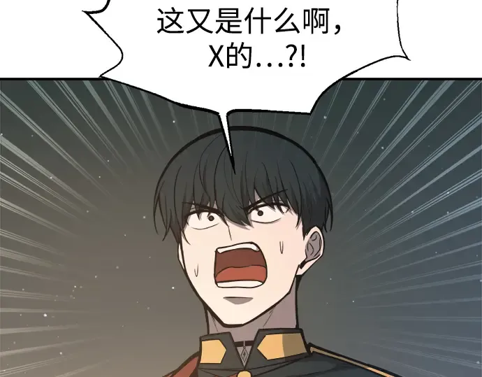 第145话 第181页