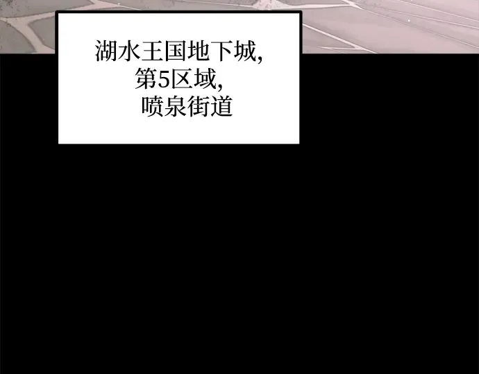 第145话 第187页
