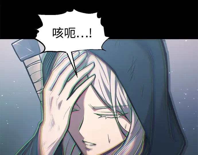 第145话 第191页