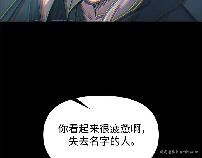 第145话 第192页