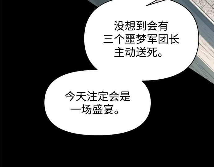 第145话 第201页