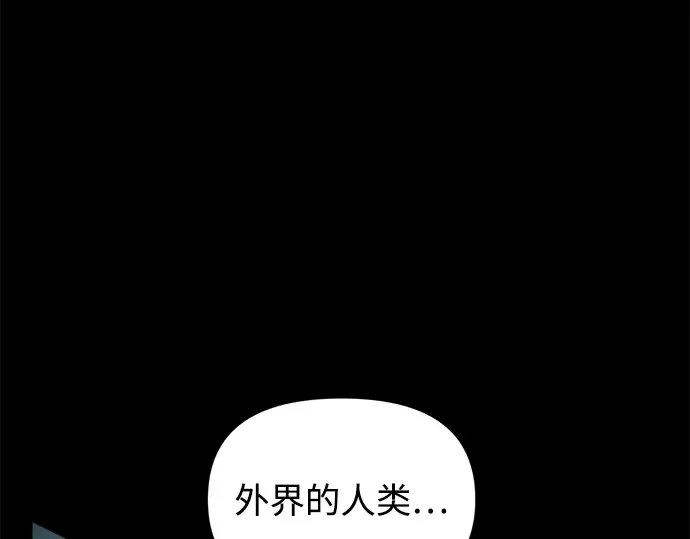 第145话 第202页