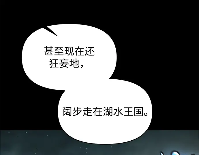 第145话 第207页