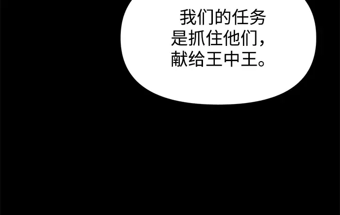 第145话 第209页