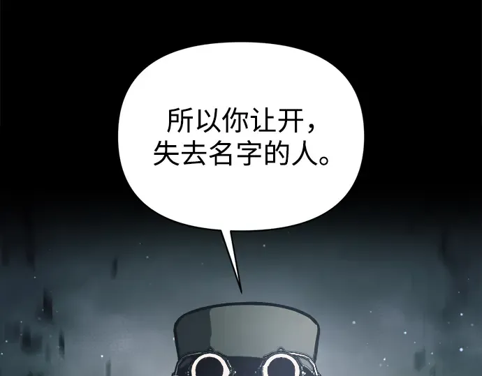 第145话 第210页