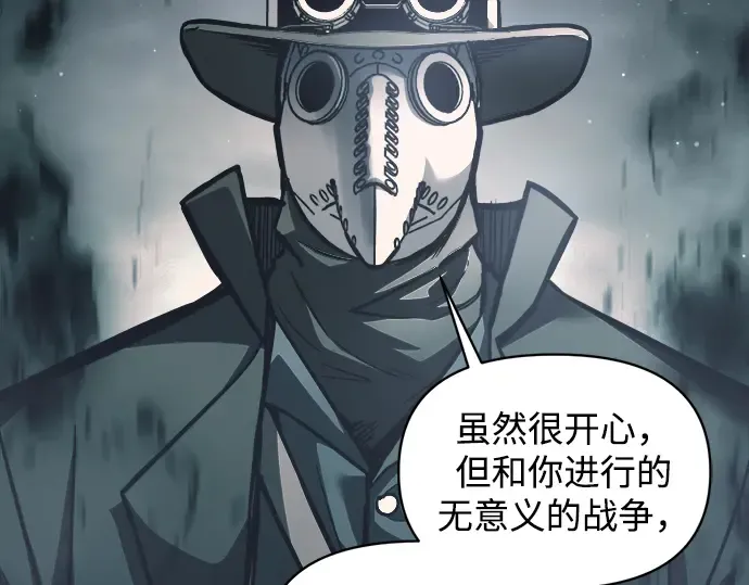 第145话 第211页