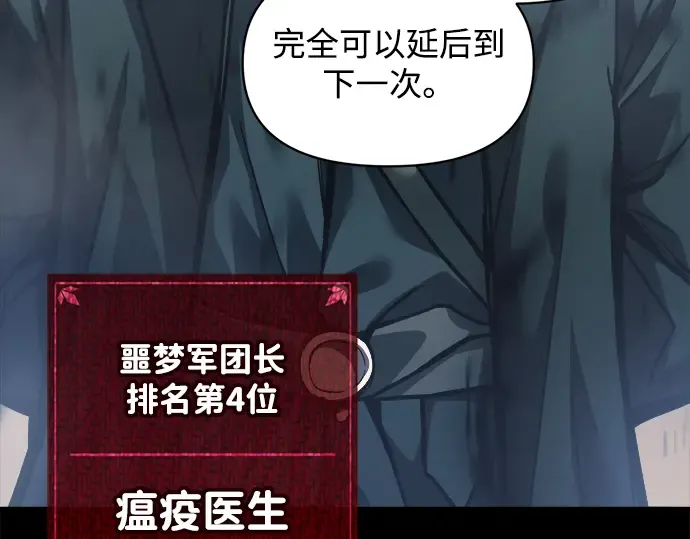 第145话 第212页