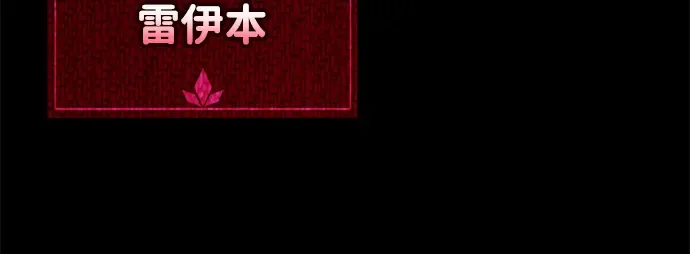 第145话 第213页