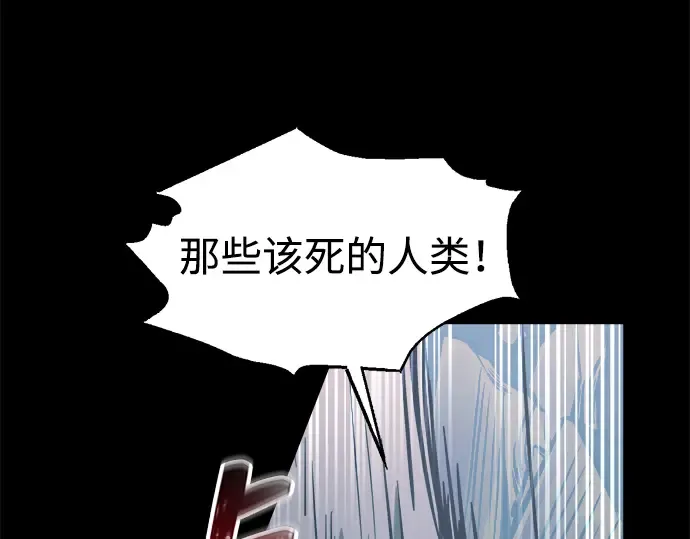 第145话 第214页
