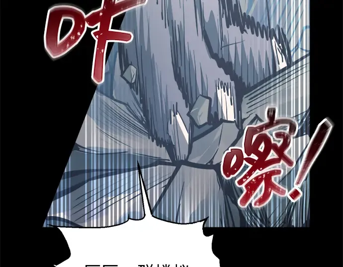 第145话 第215页