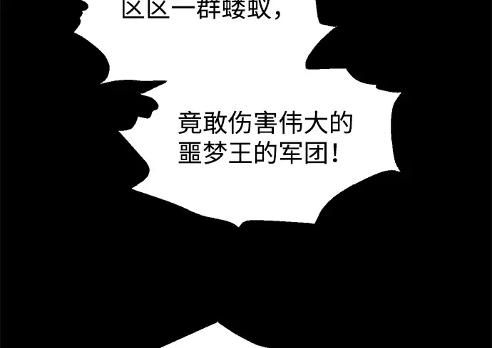 第145话 第216页