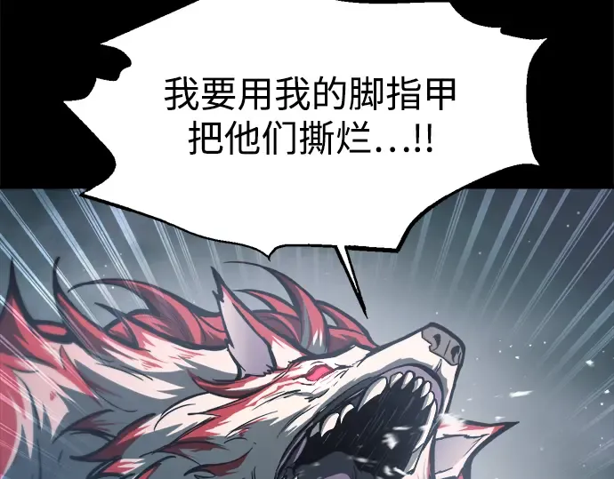 第145话 第217页