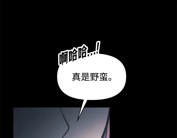 第145话 第221页