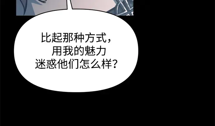第145话 第223页