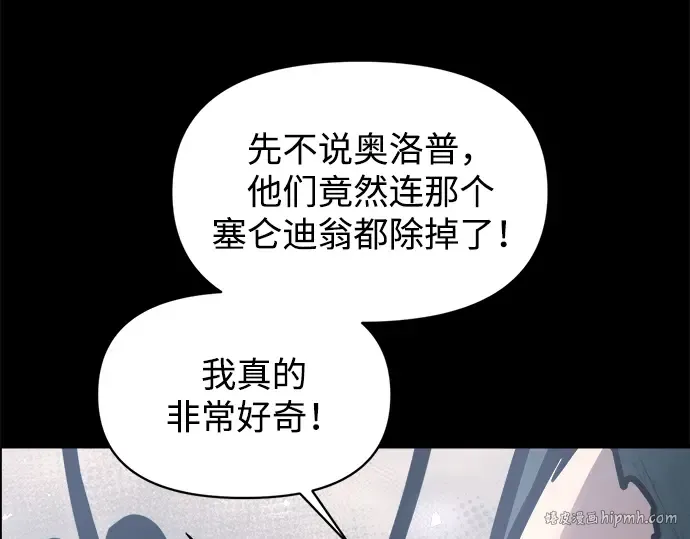 第145话 第224页
