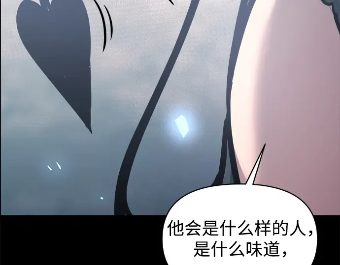 第145话 第225页