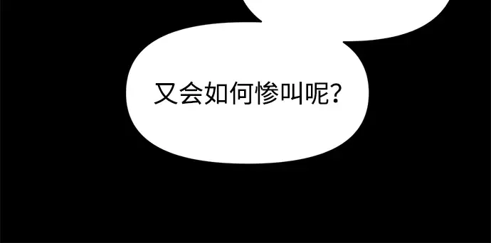 第145话 第226页