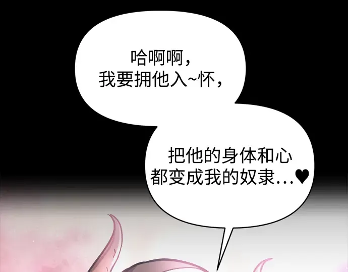 第145话 第227页