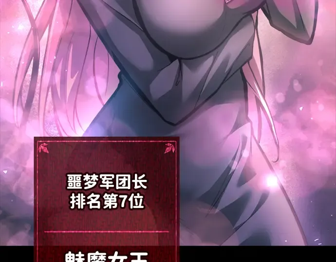 第145话 第229页