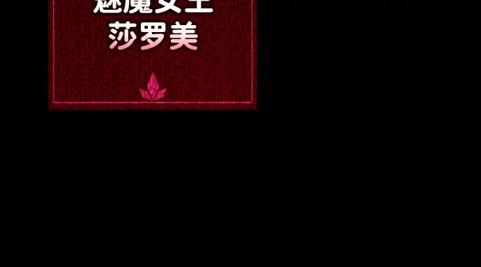 第145话 第230页