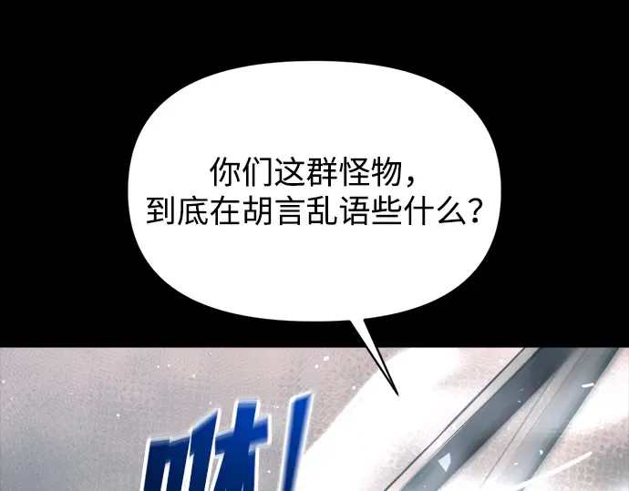 第145话 第231页