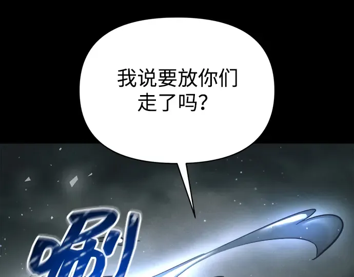 第145话 第233页