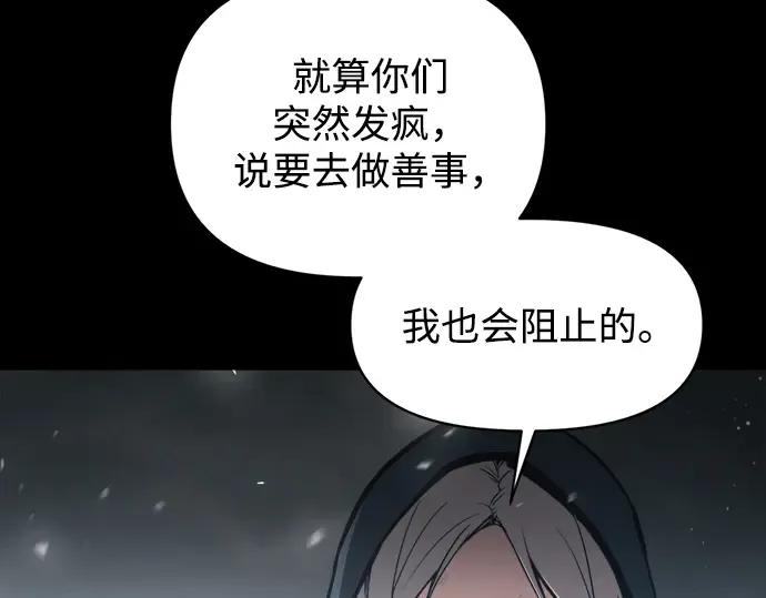 第145话 第236页