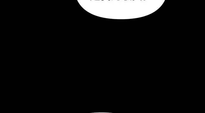 第145话 第238页
