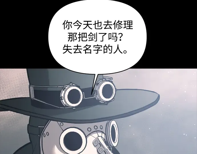 第145话 第239页