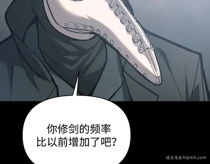 第145话 第240页