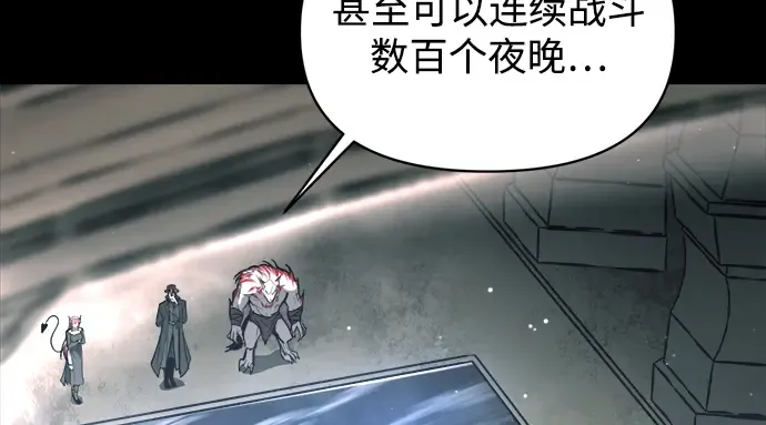 第145话 第242页