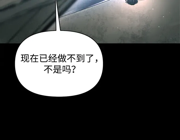 第145话 第244页