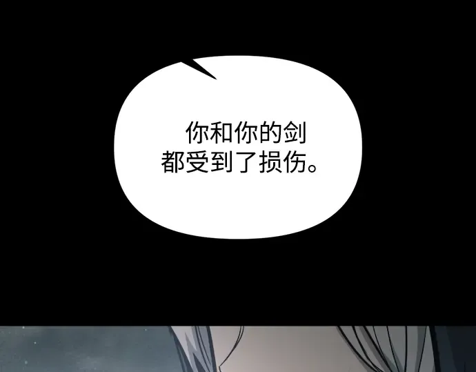 第145话 第245页