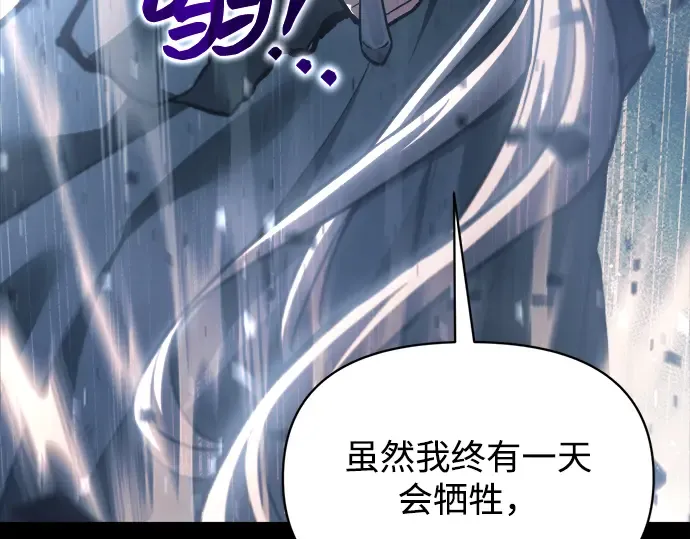 第145话 第249页