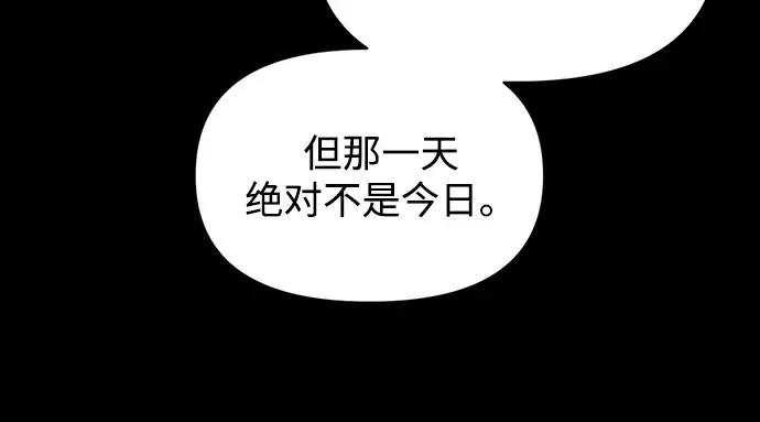 第145话 第250页