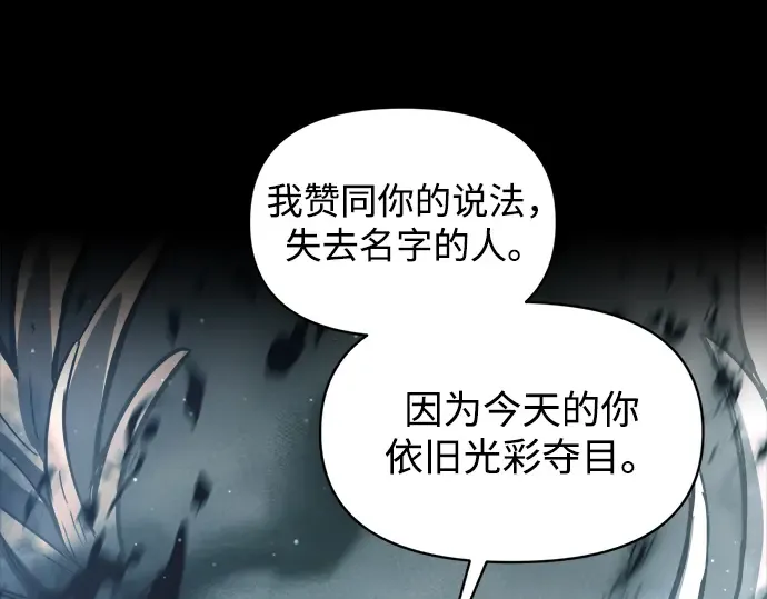 第145话 第251页