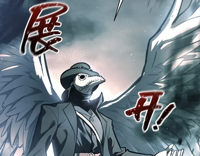 第145话 第252页