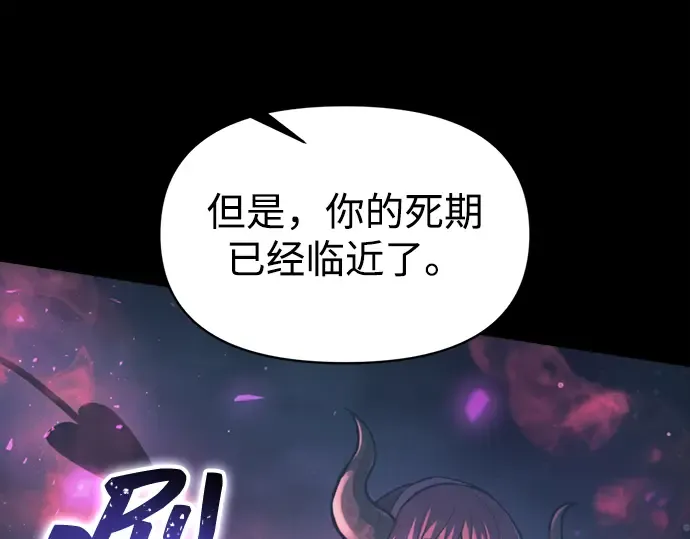 第145话 第255页