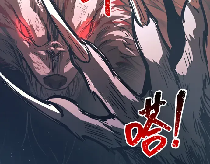 第145话 第259页
