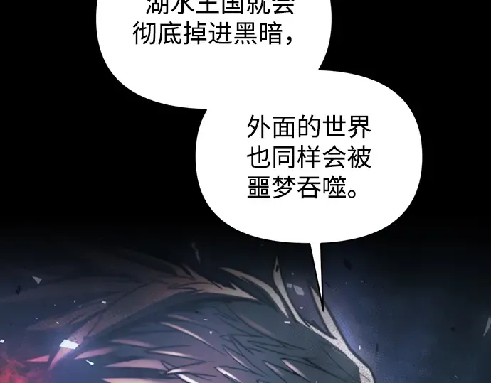 第145话 第262页