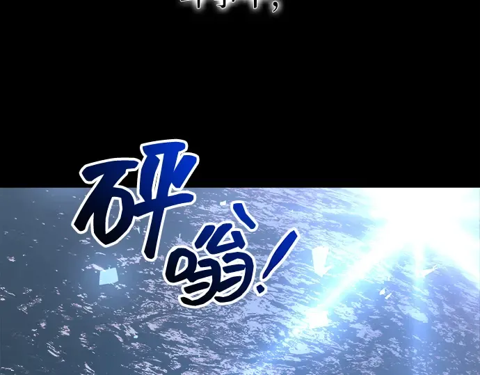 第145话 第277页