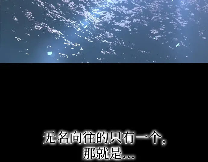 第145话 第278页