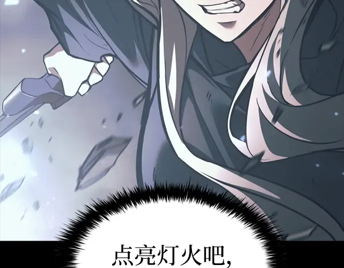 第145话 第281页