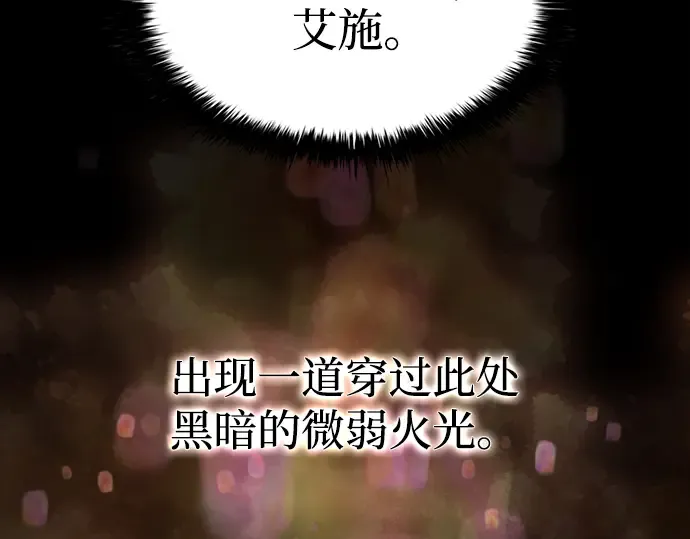 第145话 第282页