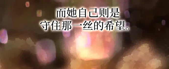 第145话 第283页