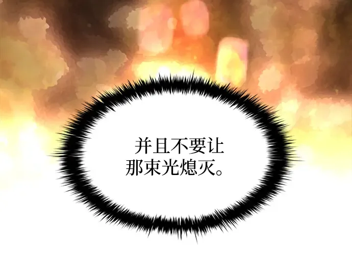 第145话 第284页