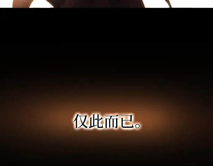 第145话 第286页
