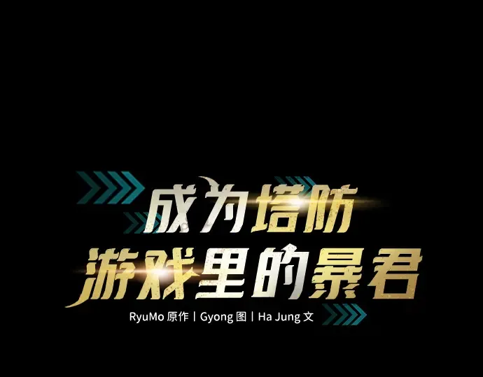 第146话 第3页