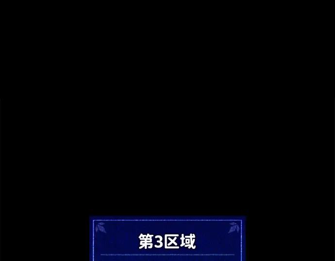 第146话 第4页
