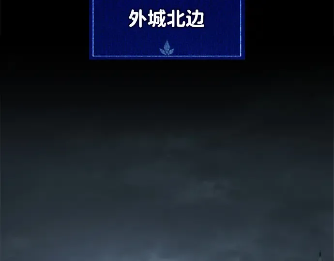 第146话 第5页